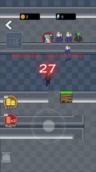 监控人躺平游戏