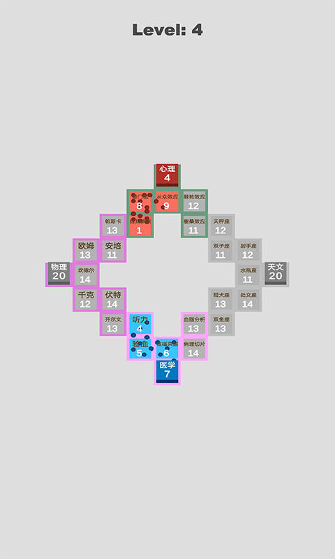科学攻防赛游戏