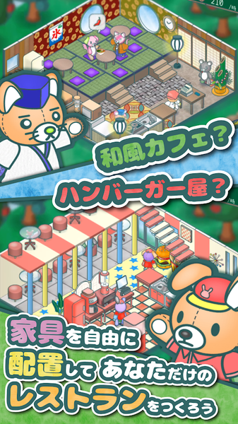 玩具熊餐厅游戏