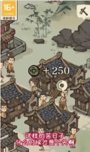 我的宗门手机版游戏