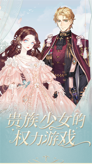 螺旋圆舞曲游戏
