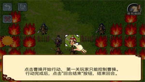 三国曹操传游戏游戏