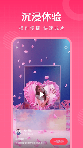 简影appAPP