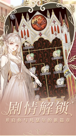 螺旋圆舞曲游戏