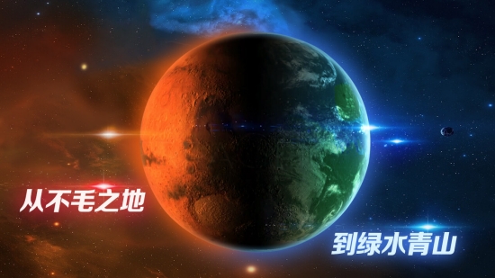 飞跃星球手机版游戏