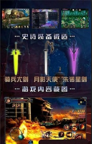 暴走阿拉德游戏