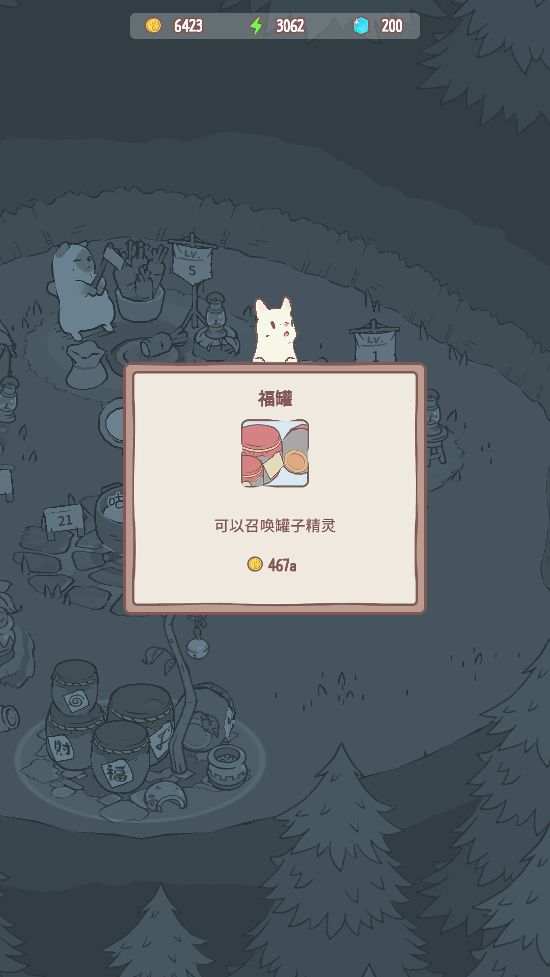 猫咪和汤游戏