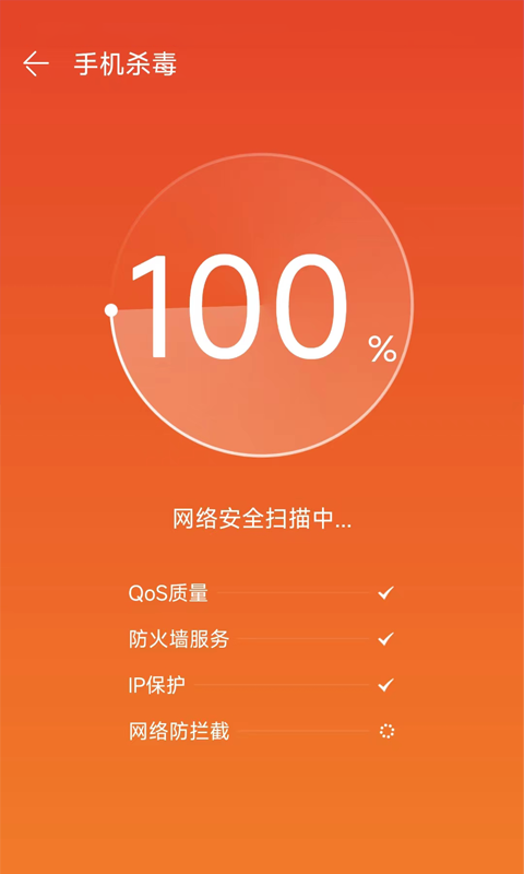光速内存清理器APP