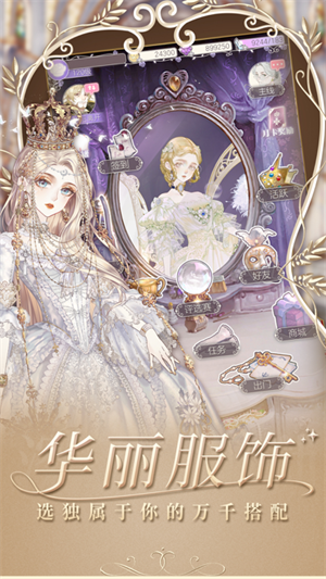 螺旋圆舞曲游戏