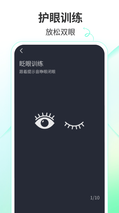 天天乐看APP