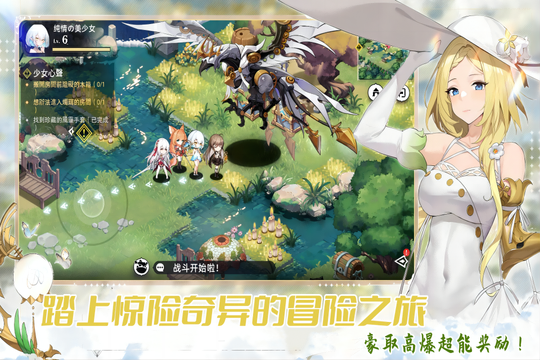 魔女小卡手游游戏