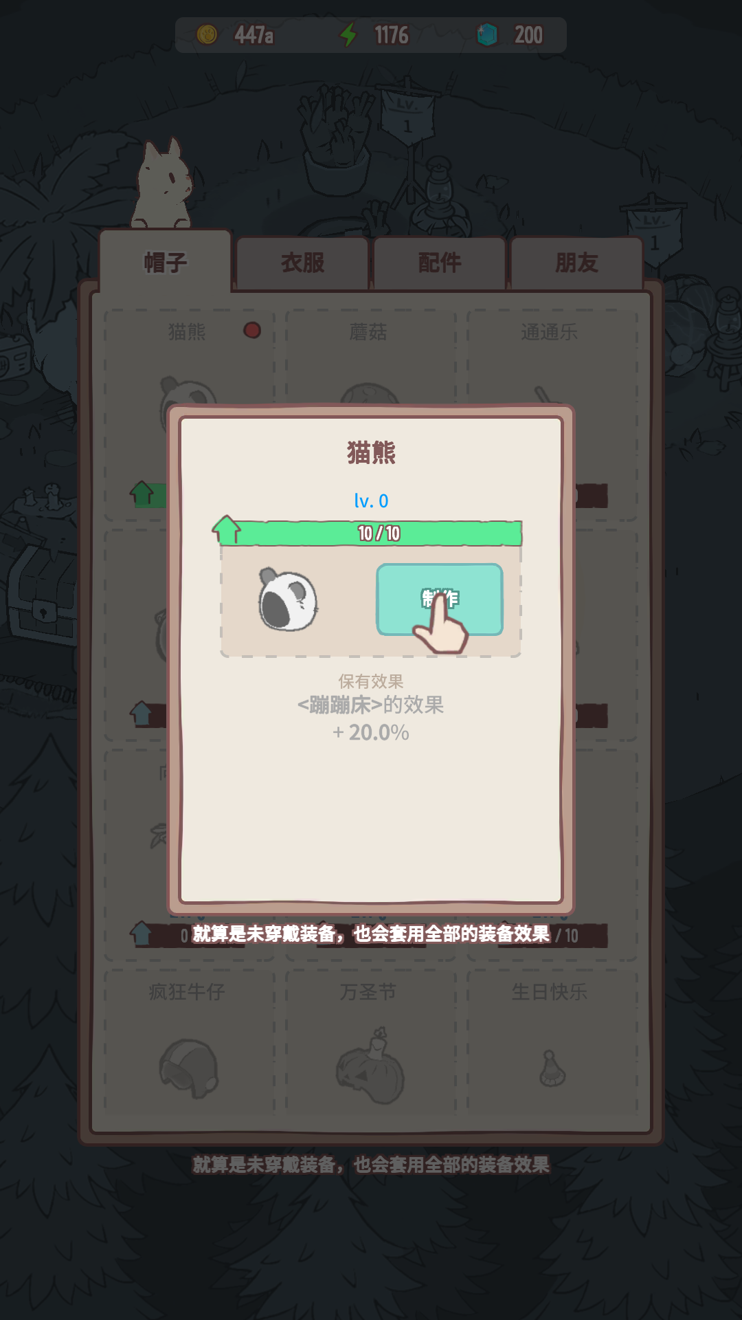 猫咪和汤游戏