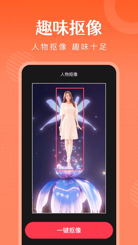 简影appAPP