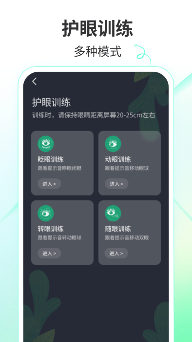 天天乐看APP