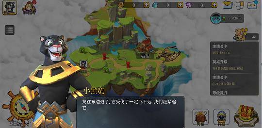 混乱小镇手游游戏