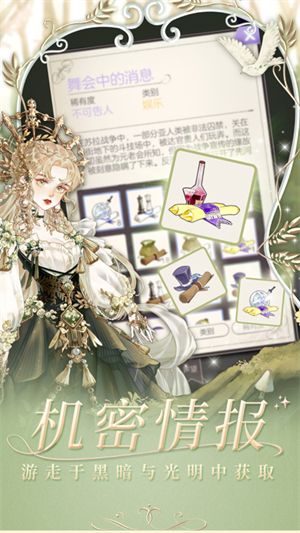 螺旋圆舞曲游戏