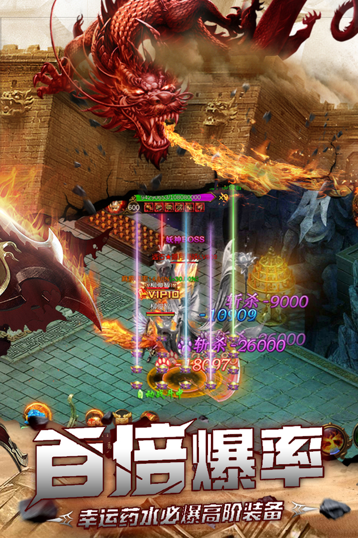 烈焰封神游戏