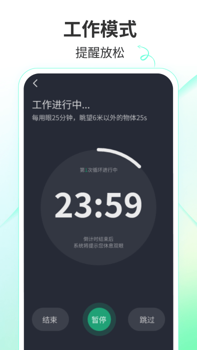 天天乐看APP