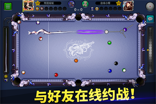 台球帝国app游戏