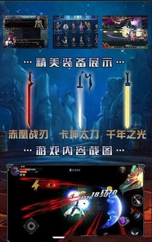 暴走阿拉德游戏