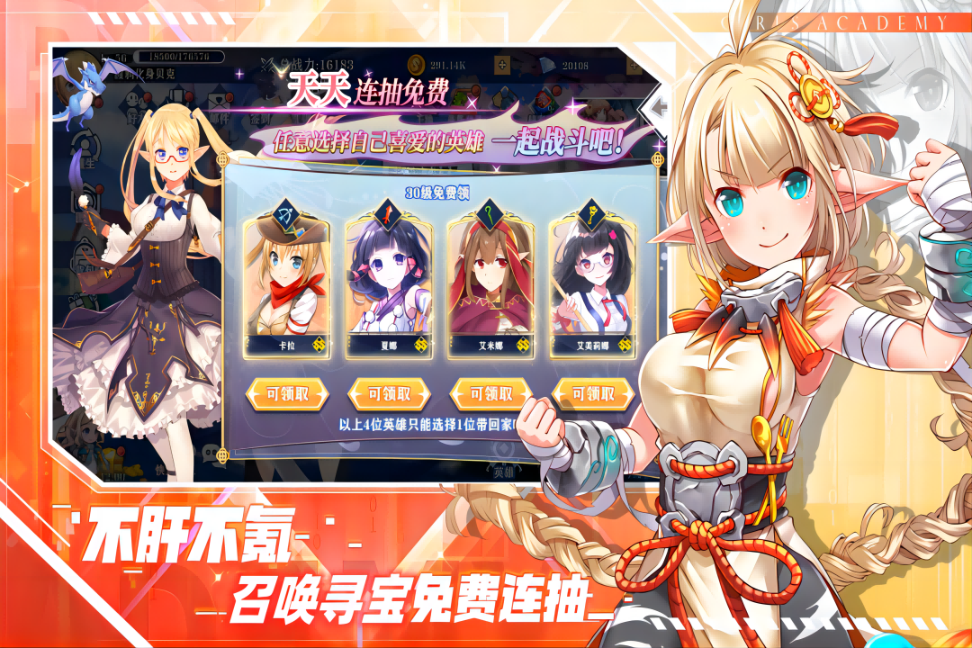 魔女小卡手游游戏