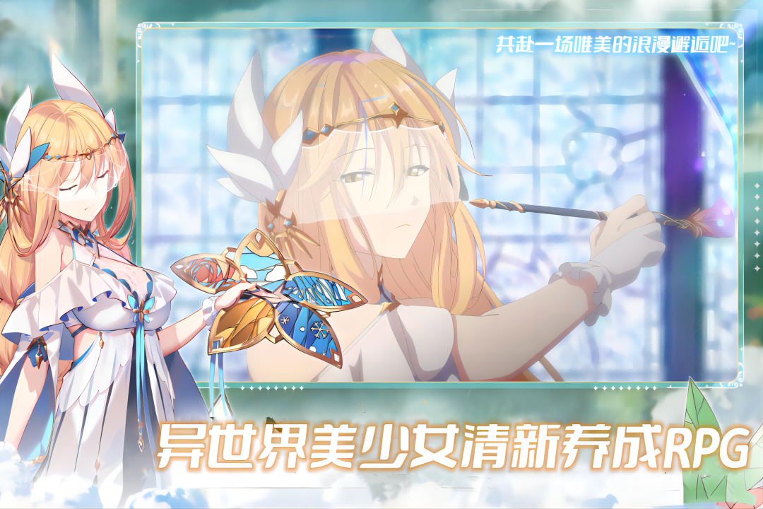 魔女小卡手游游戏