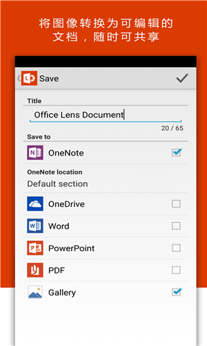 WPS Office WPS Office手机官方版APP