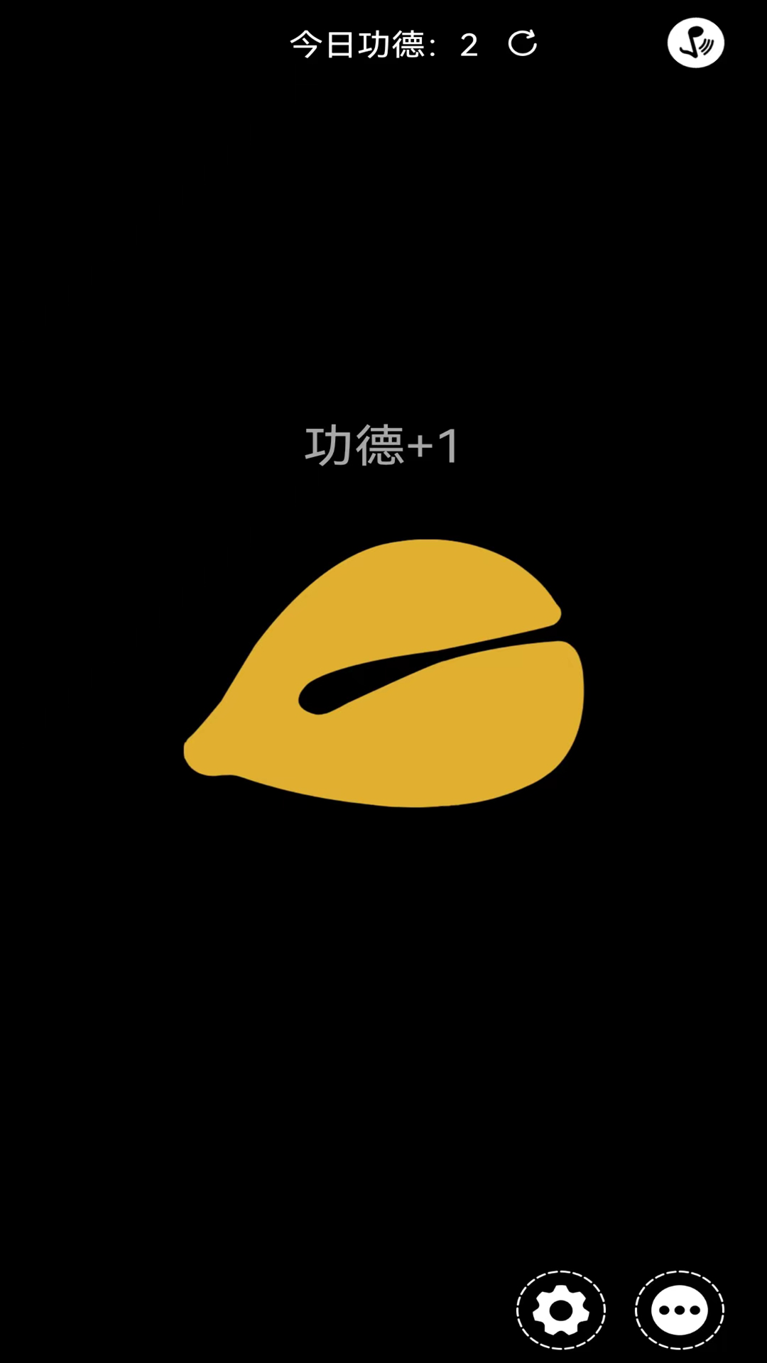解忧木鱼软件APP