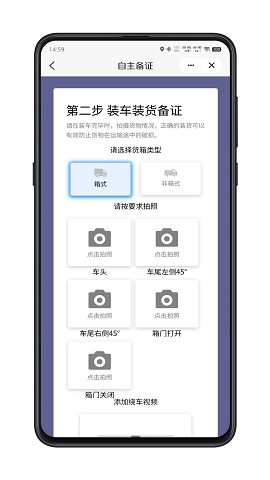 驼掌安驾APP