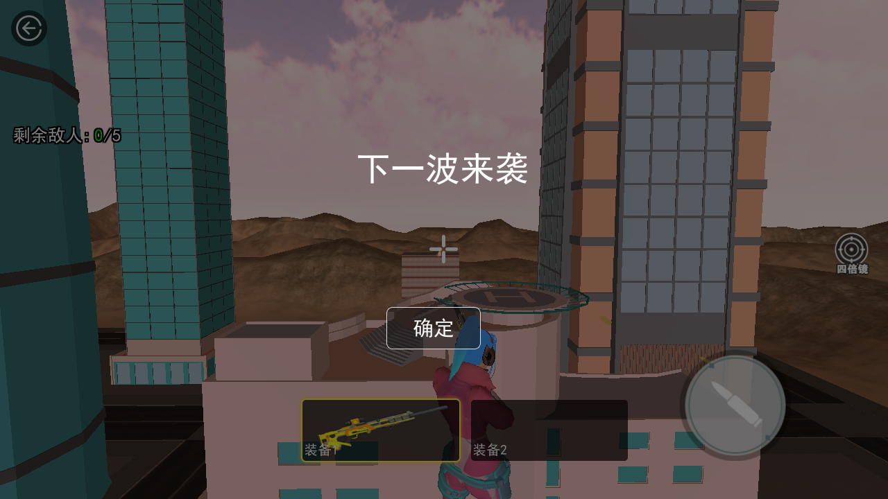 满级吃鸡游戏