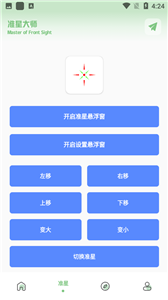小鹏画质箱APP