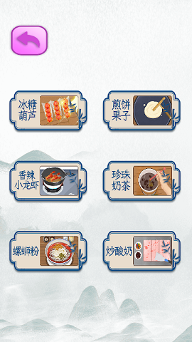 动脑解密模拟器游戏