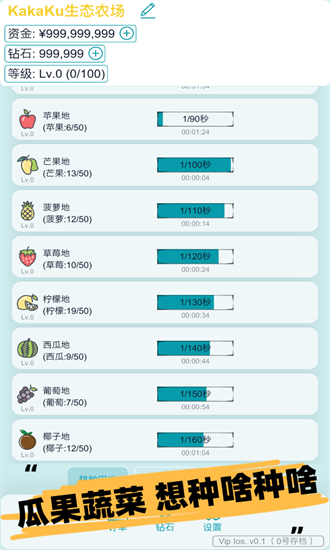 挂机农场模拟器游戏游戏