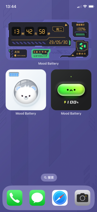 情绪电量APP