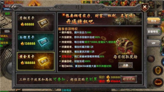 末日传说光速无限刀游戏