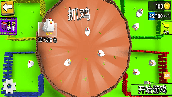 双人对战大比拼app游戏
