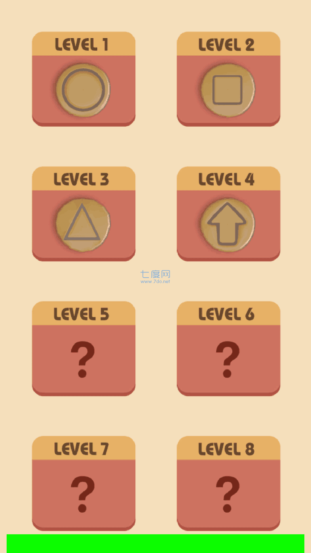 糖饼减压神器app游戏