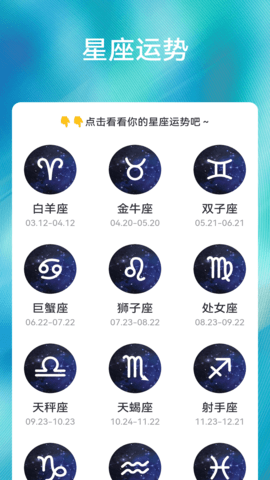 乐享来电APP
