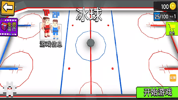 双人对战大比拼app游戏