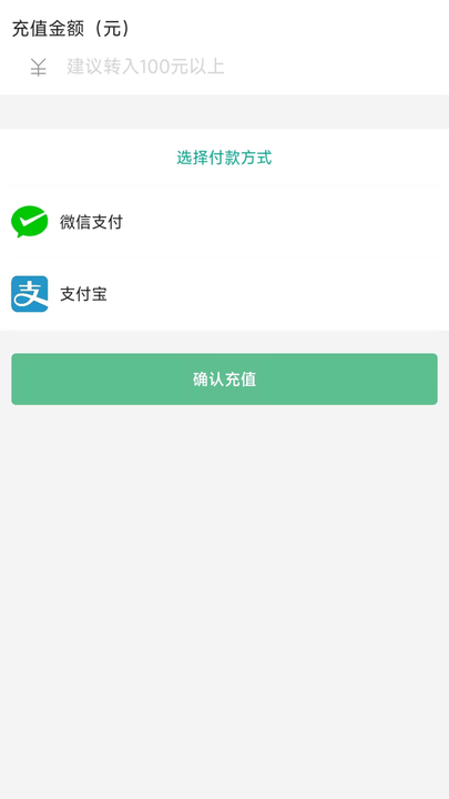 凡虎出行官方版APP