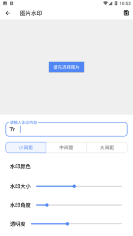 轻轻墨箱APP