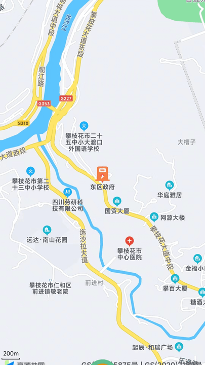 凡虎出行官方版APP