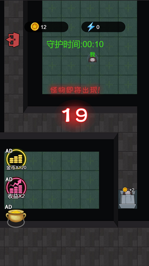 猛鬼大作战游戏游戏