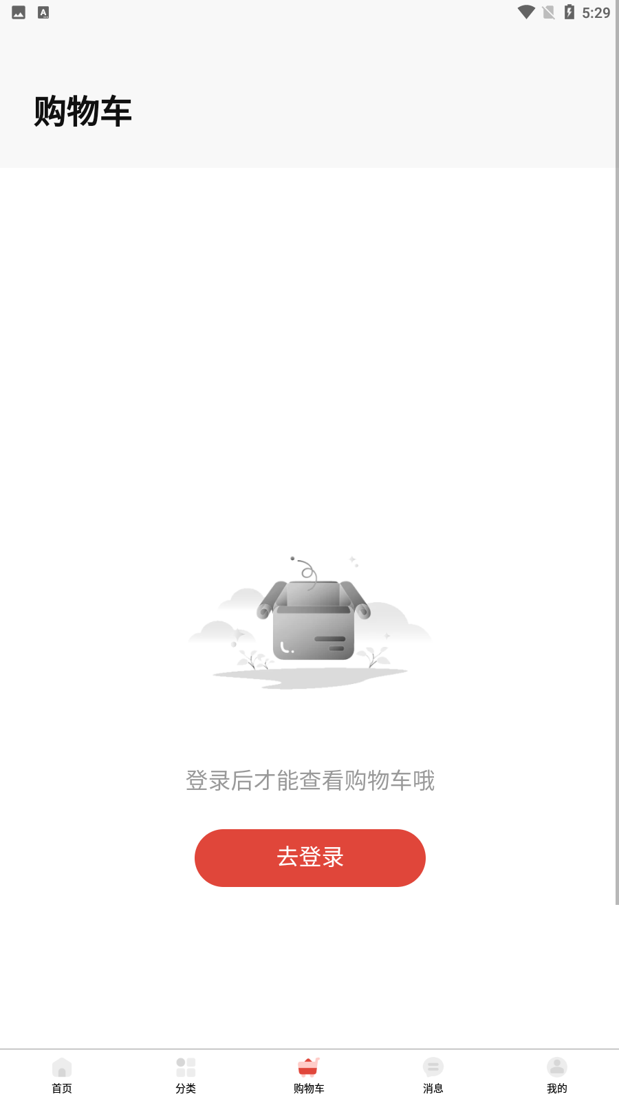 中爱一生APP