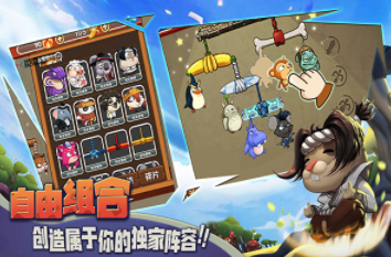 猴子很忙游戏