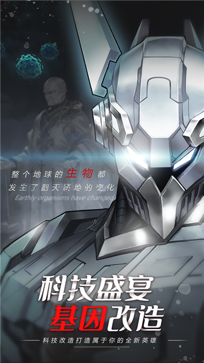 妖灵战姬手机版游戏