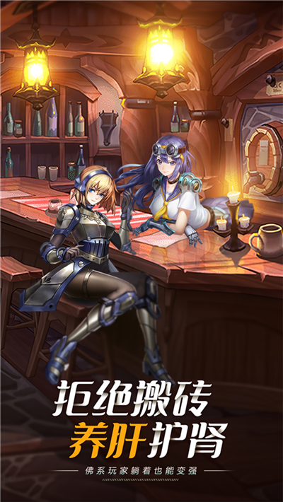 妖灵战姬手机版游戏