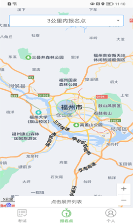 优易学车学员版APP