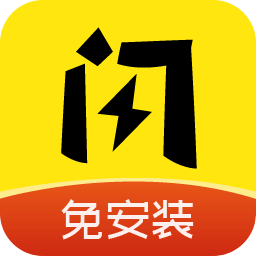 闪玩2023年