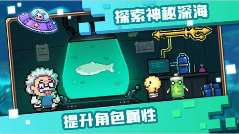 像素萌游戏